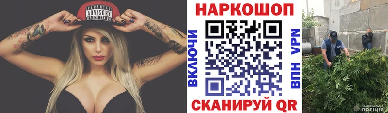 Где найти наркотики Миньяр Кокаин  Меф  СК  Марихуана 