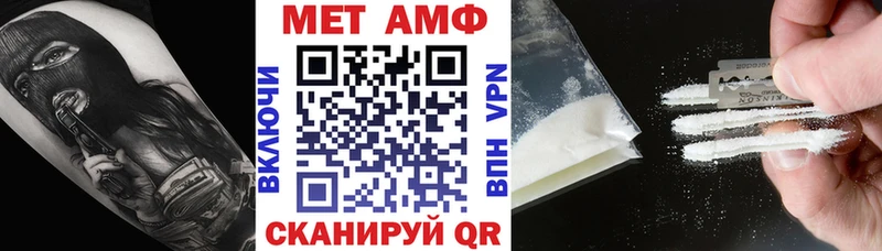 АМФЕТАМИН 98% Миньяр