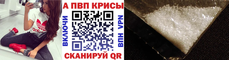 Alpha PVP Соль  ОМГ ОМГ как зайти  Миньяр 