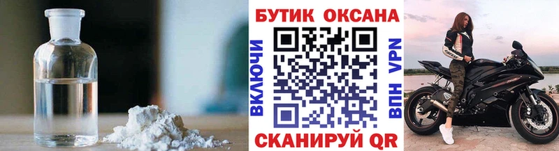 где продают   Миньяр  Бутират BDO 