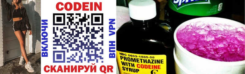 Codein напиток Lean (лин)  продажа наркотиков  kraken ССЫЛКА  Миньяр 