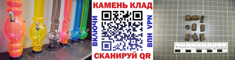 как найти закладки  Миньяр  ГАШ Cannabis 