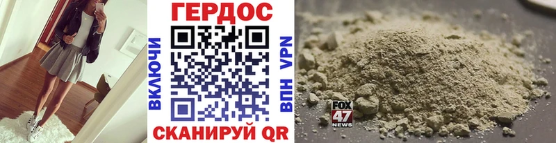 Героин гречка  где купить наркоту  кракен зеркало  Миньяр 