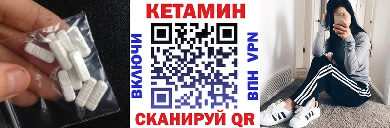 купить Миньяр КЕТАМИН ketamine