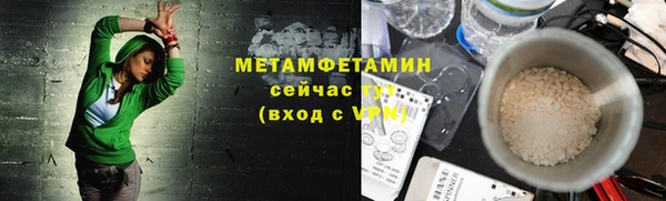СК Армянск