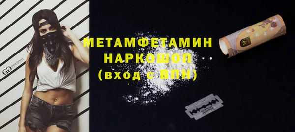 дмт Балахна
