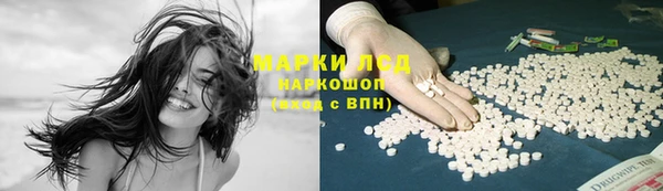 гашишное масло Арсеньев