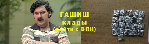 кокаин колумбия Балабаново