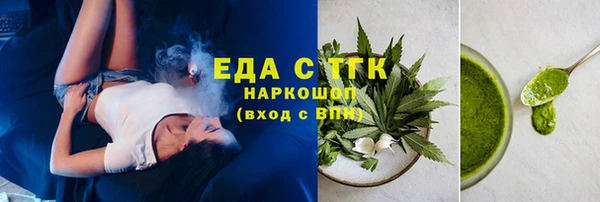 СК Армянск