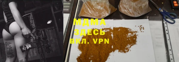 герыч Баксан