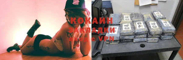 СК Армянск