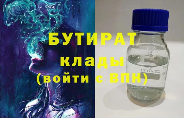 spice Аркадак
