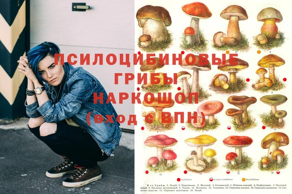 гашишное масло Арсеньев