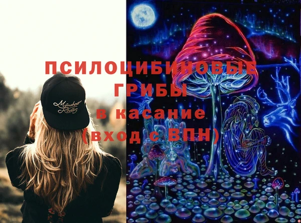 гашишное масло Арсеньев