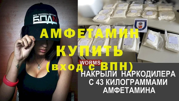 герыч Баксан