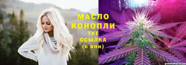 гашишное масло Арсеньев