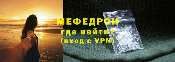СК Армянск