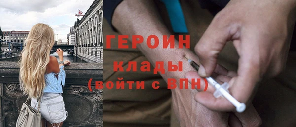 кокаин колумбия Балабаново
