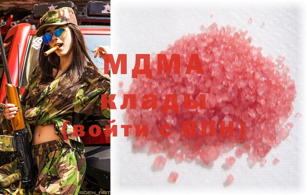 СК Армянск