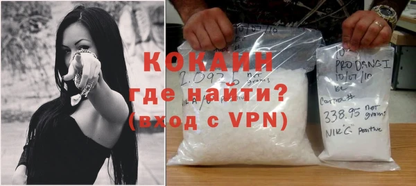 герыч Баксан