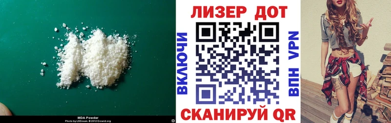 Лсд 25 экстази кислота  купить наркоту  Миньяр 