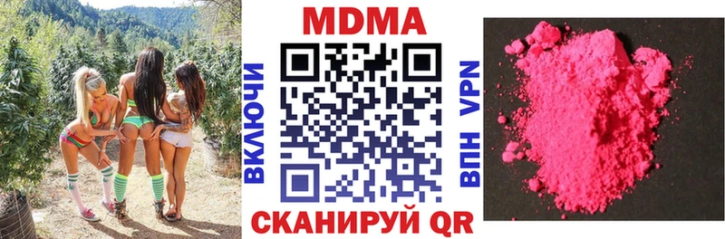 хочу наркоту  Миньяр  MDMA crystal 