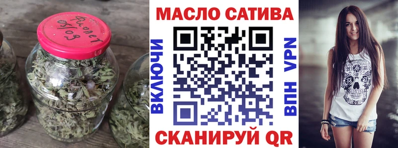 ТГК THC oil  цена   Миньяр 