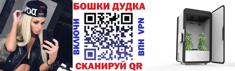 omg сайт  Миньяр  Конопля MAZAR 